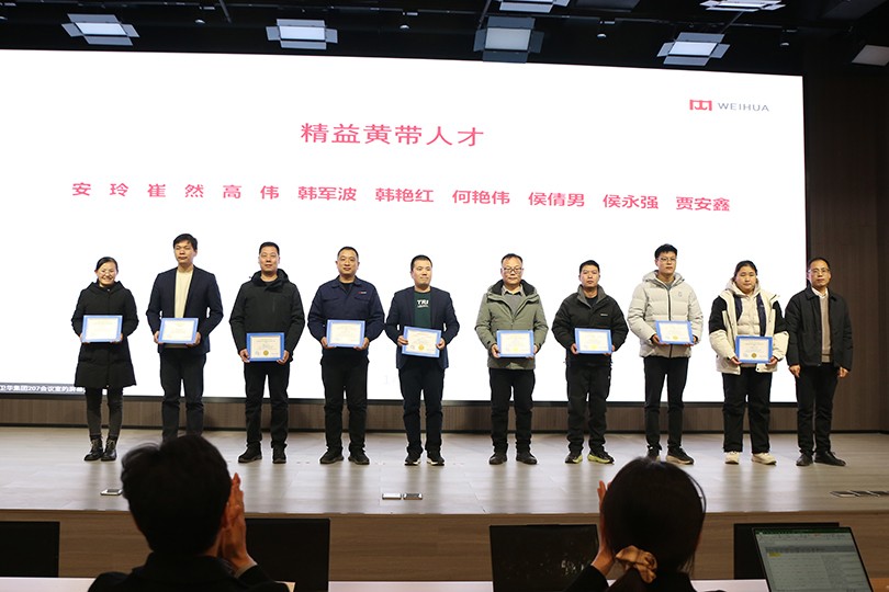 1736471238119079.jpg 精益黄带01.jpg