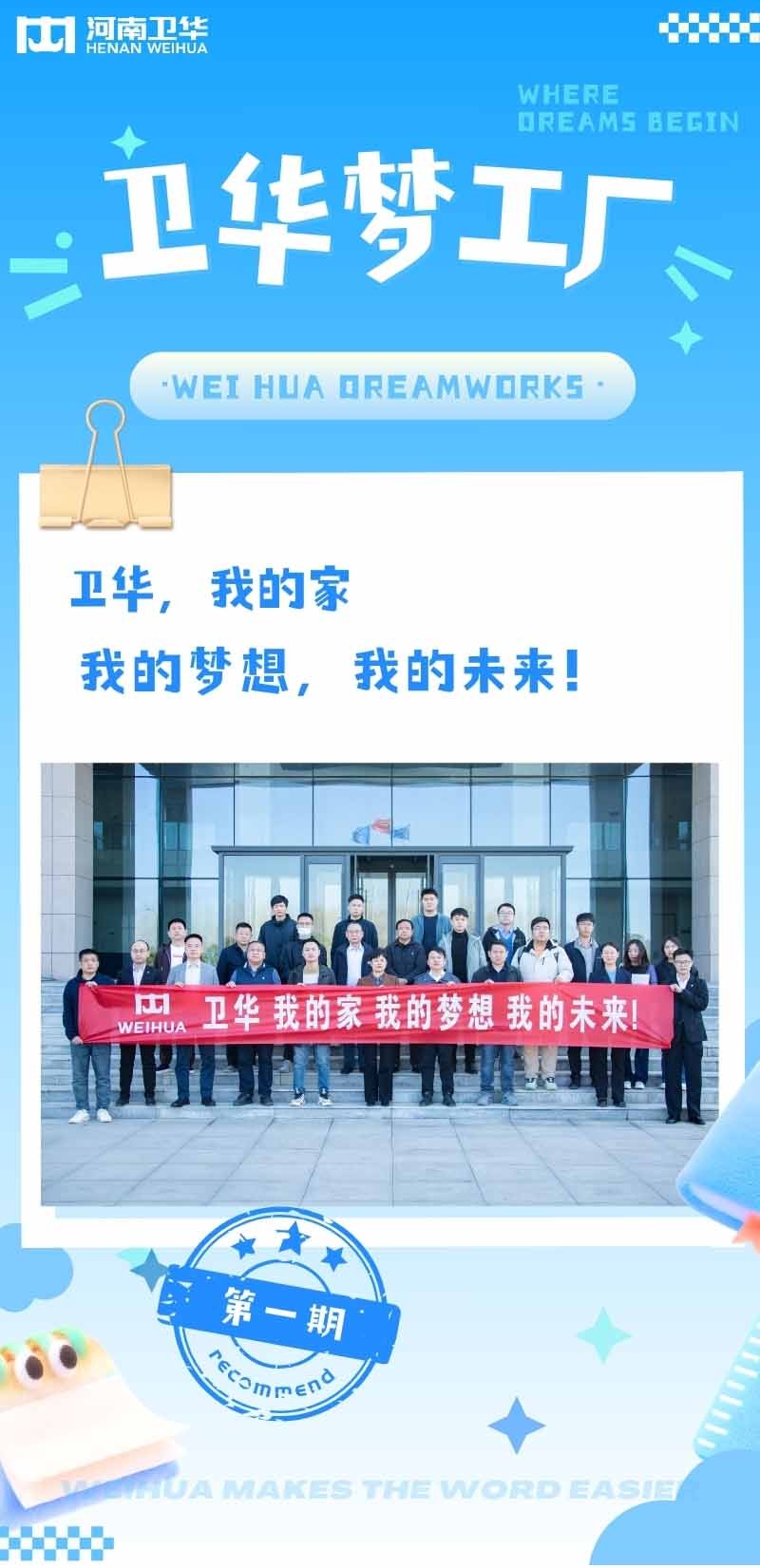 1742604042446038.jpg 8868体育梦工厂.jpg